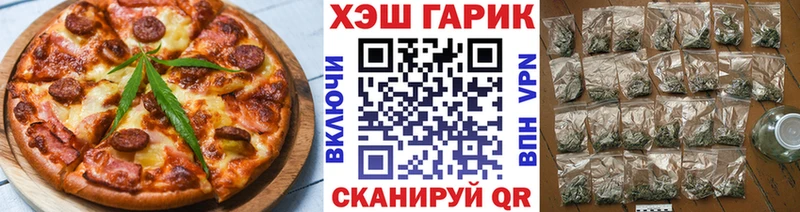 даркнет сайт кракен tor Печенье с ТГК марихуана Тобольск