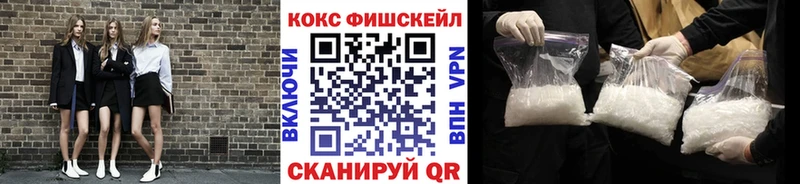 купить наркотики сайты  Тобольск  COCAIN 98% 