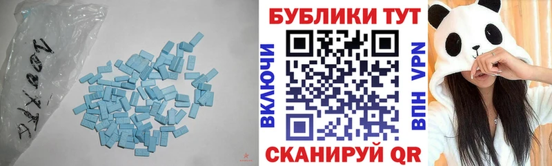 дарк нет клад Тобольск Экстази 99% магазин наркотиков