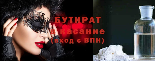метамфетамин Абаза
