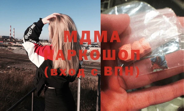 метамфетамин Абаза