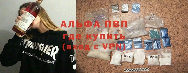 меф VHQ Алексеевка