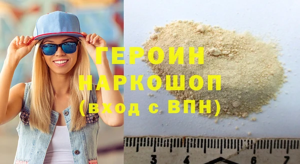 амфетамин Елабуга