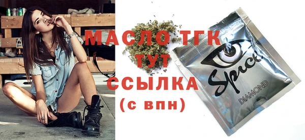 меф VHQ Алексеевка