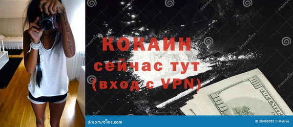меф VHQ Алексеевка