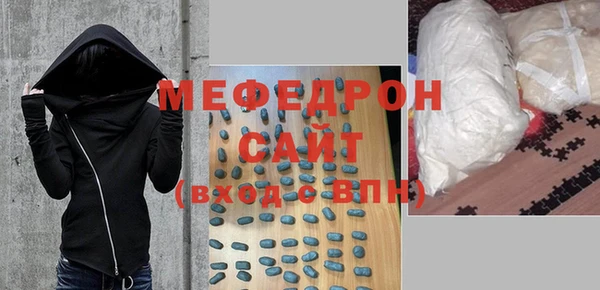 меф VHQ Алексеевка