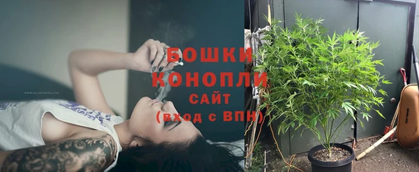 кристаллы Елизово