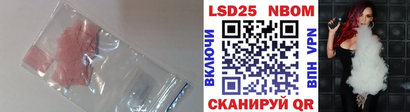 LSD-25 экстази ecstasy купить наркотик Тобольск