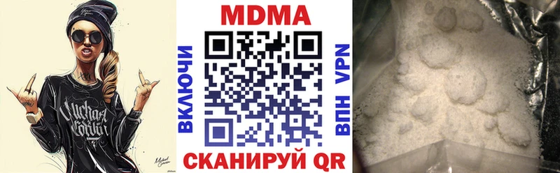 маркетплейс состав  Тобольск  МДМА кристаллы 