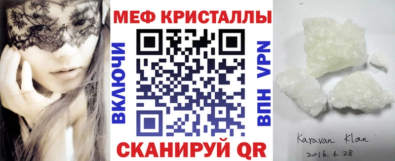 МЯУ-МЯУ 4 MMC  Тобольск 