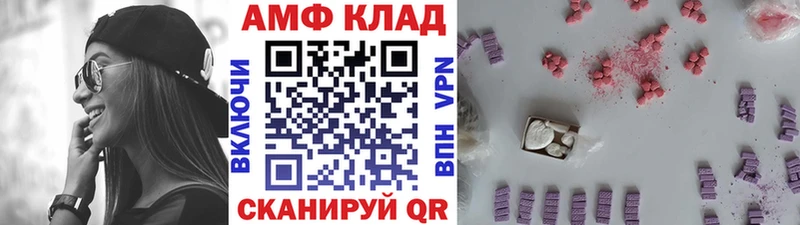 Первитин Methamphetamine цены наркотик Тобольск