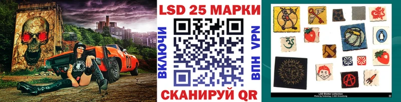 Марки 25I-NBOMe 1,8мг  OMG маркетплейс  Тобольск  что такое  